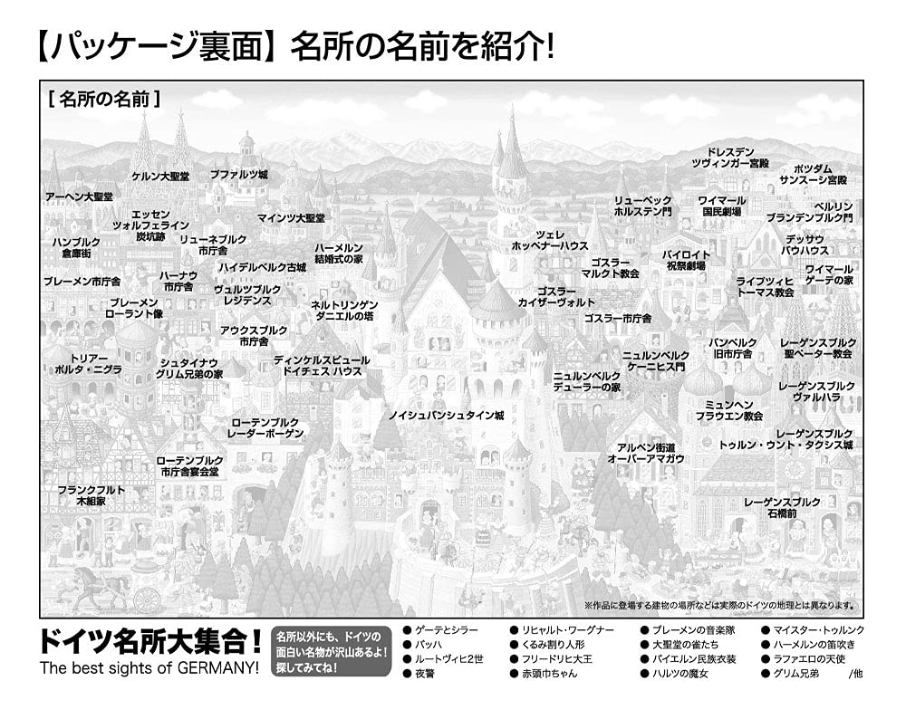 Amazon | ビバリー(BEVERLY)【日本製】 ビバリー 1000マイクロピース